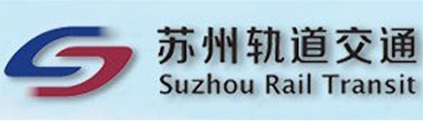 蘇州軌道交通