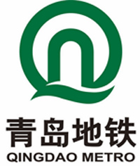 青島地鐵