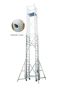 鋁合金平臺(tái)升降梯