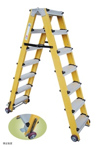 絕緣移動(dòng)A型梯